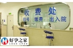 长沙试管婴儿医院有哪些